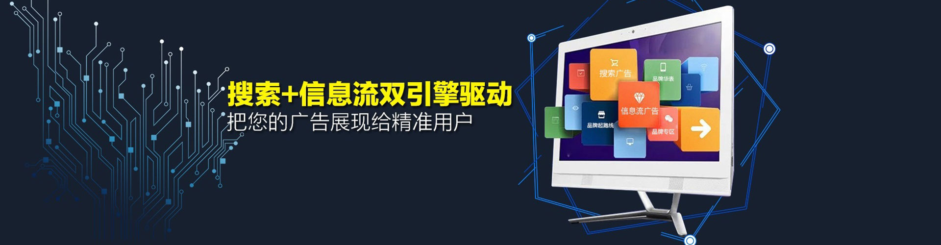 成华微信信息流