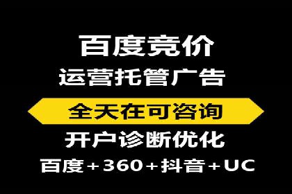 百度竞价广告如何计费？看这几个实际案例