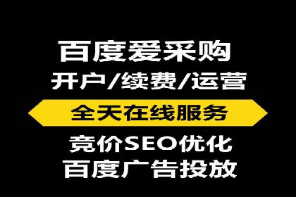 百度推广平台案例分析：效果显著的成功案例