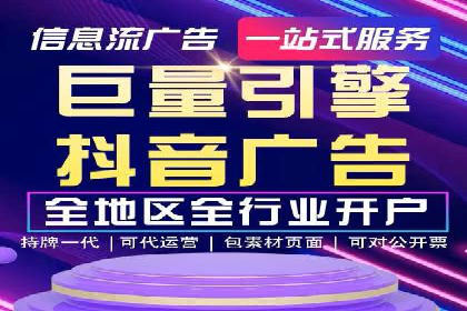 SEM服务托管案例：打造企业核心竞争力